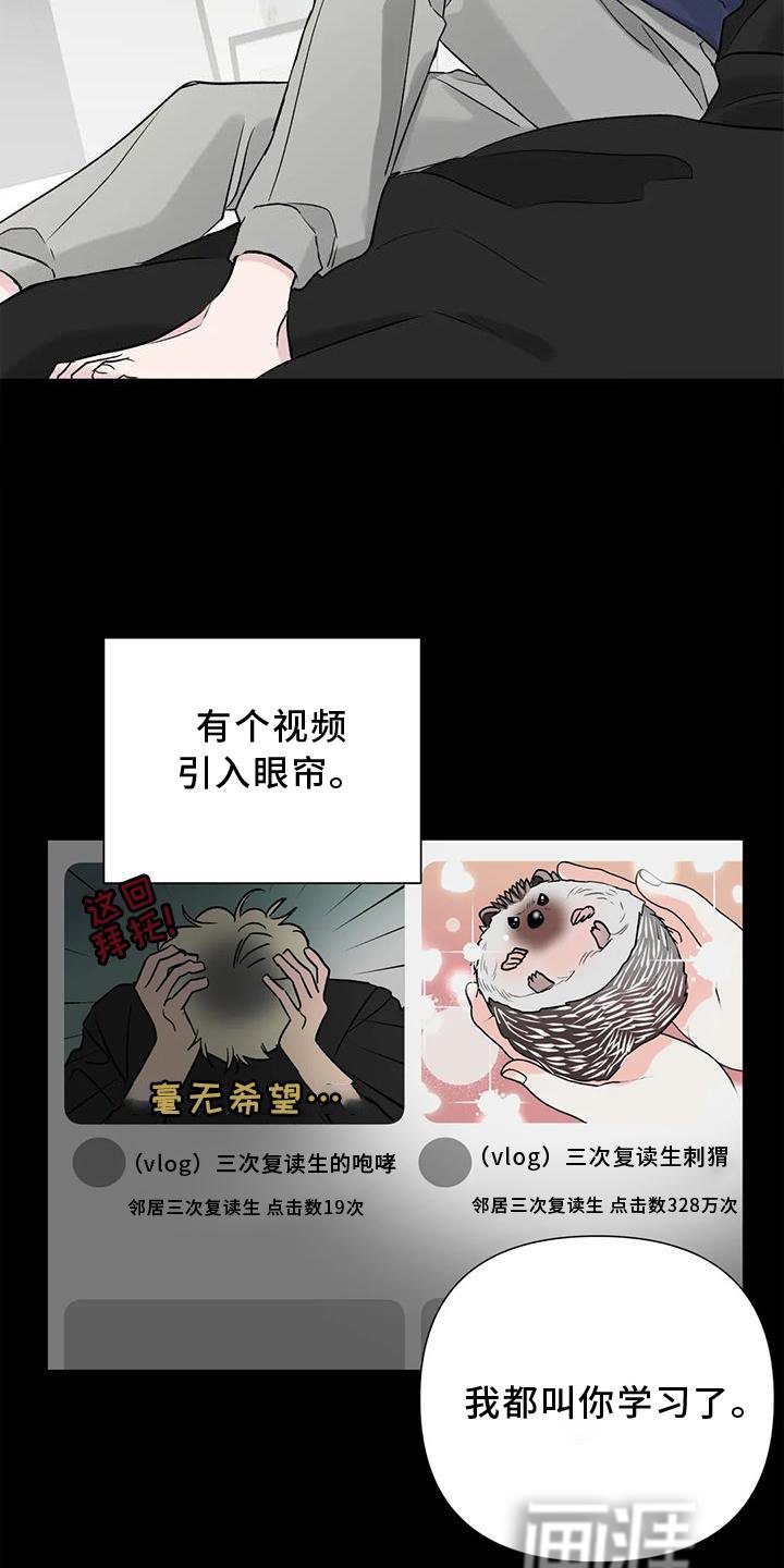 第27章：原因