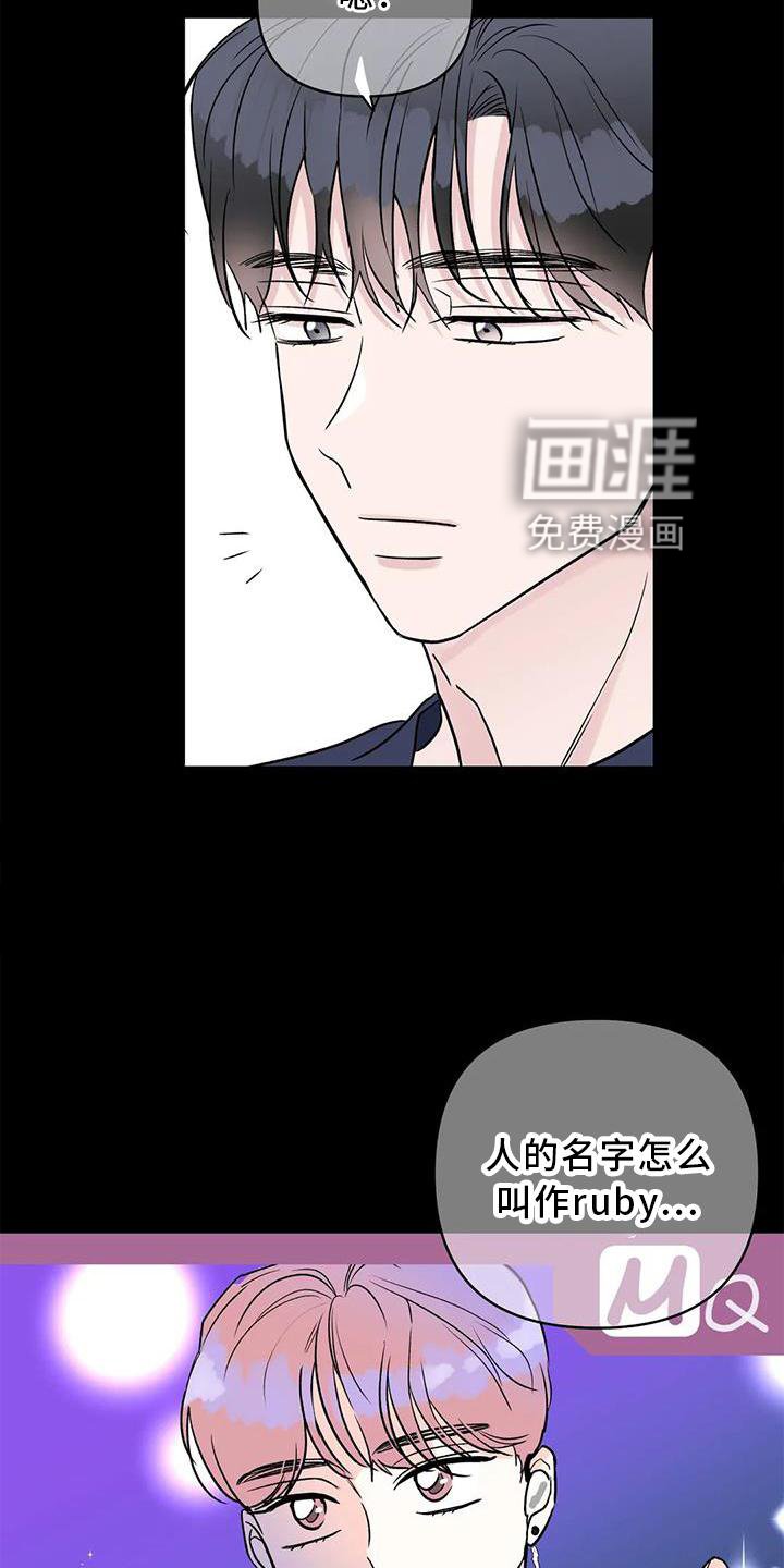 第27章：原因