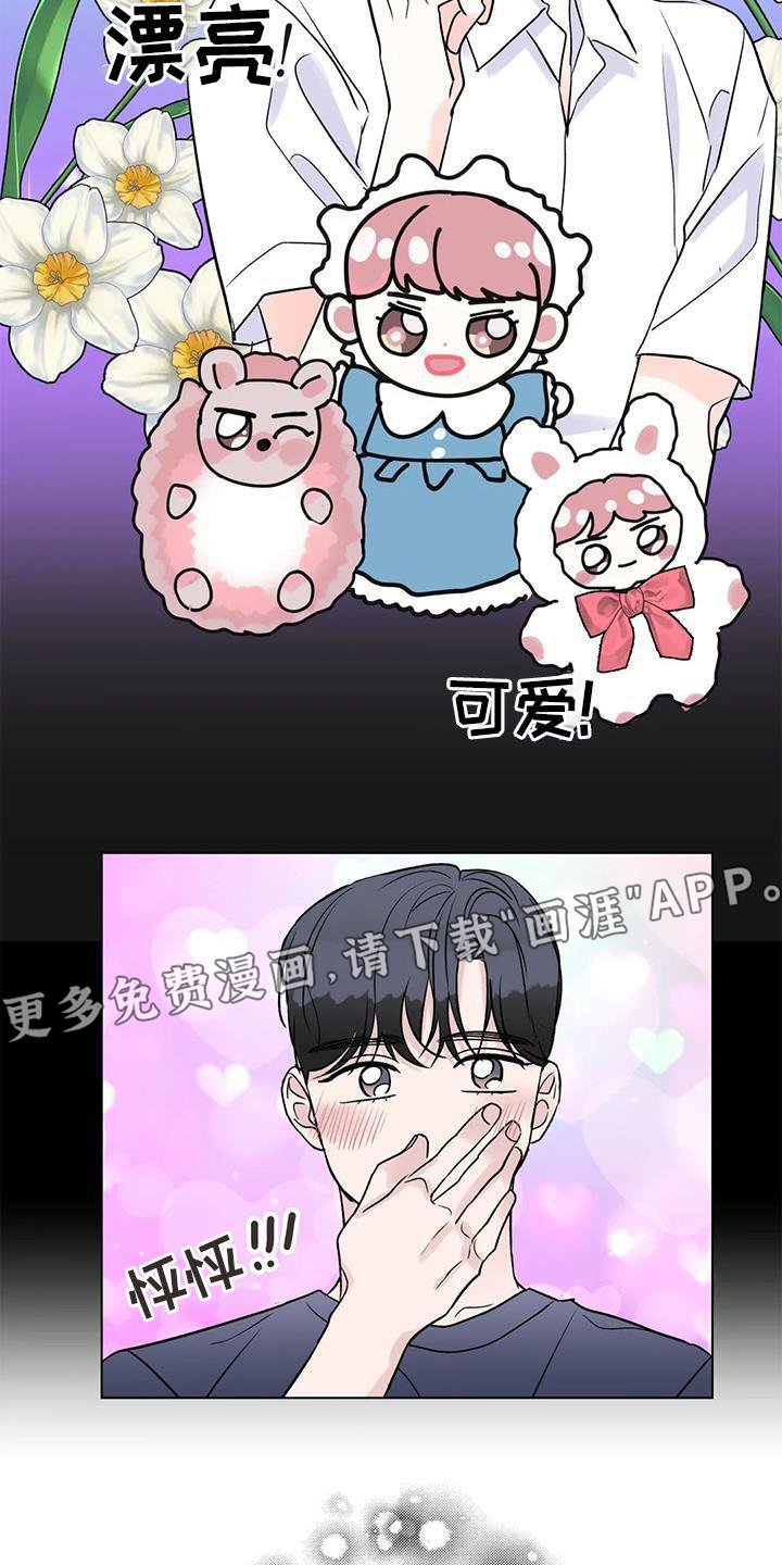 第27章：原因