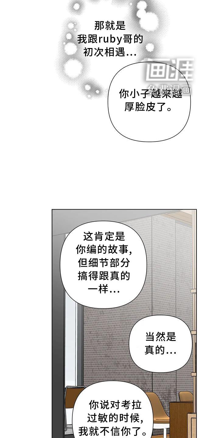 第27章：原因