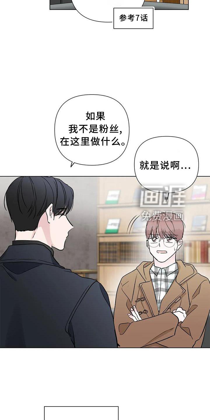 第27章：原因