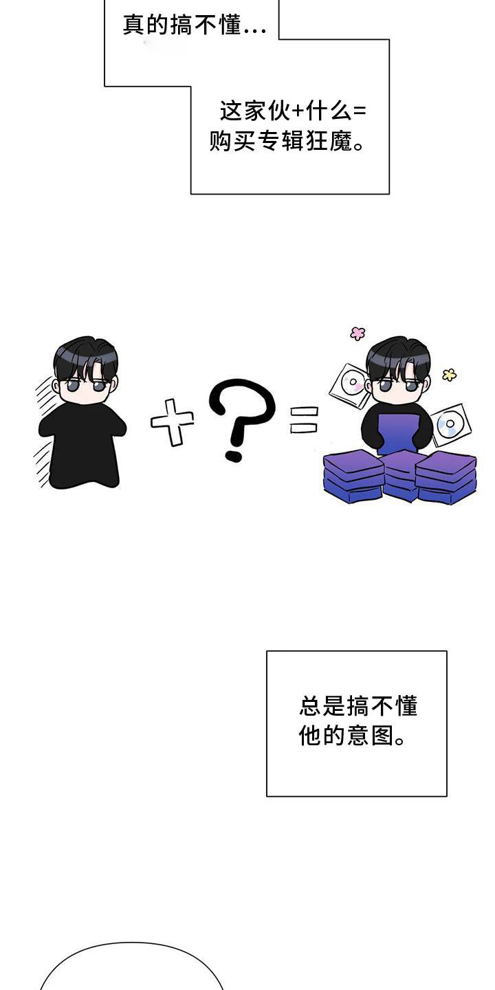 第27章：原因