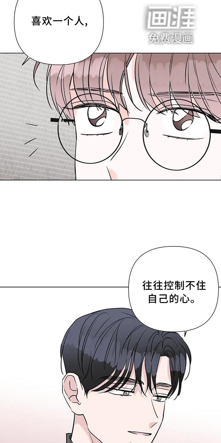 第27章：原因