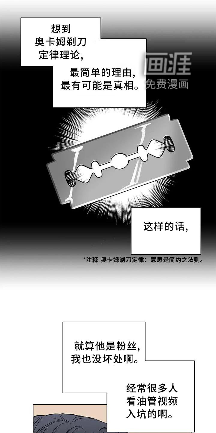 第27章：原因