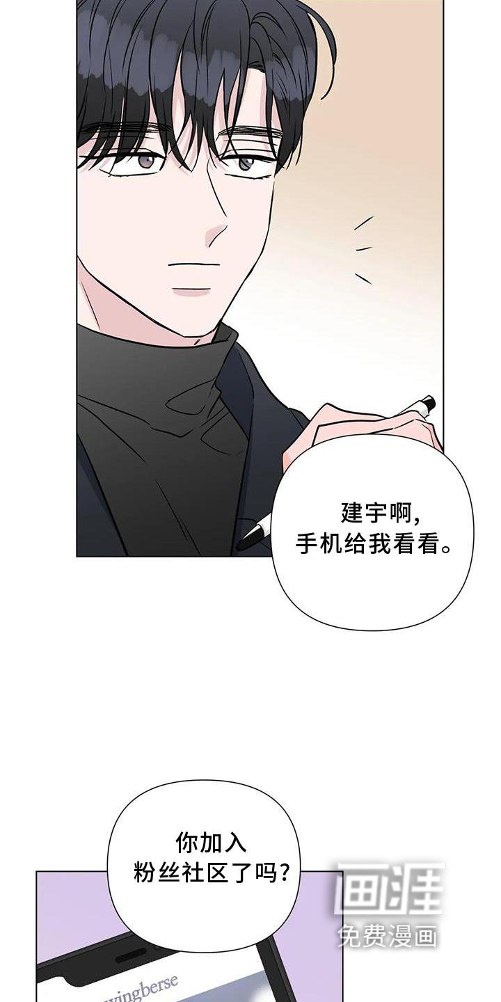 第27章：原因