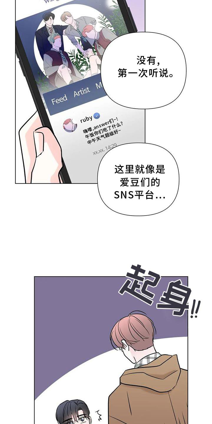 第27章：原因