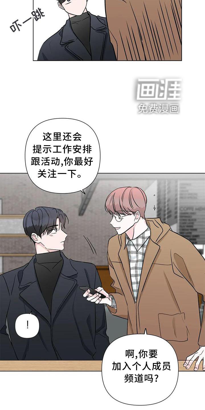 第27章：原因