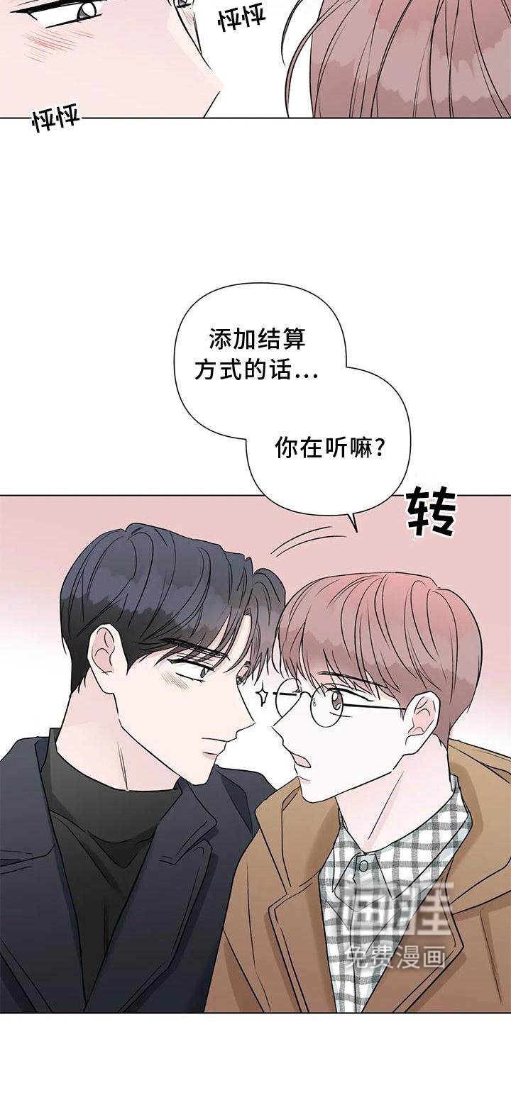 第27章：原因