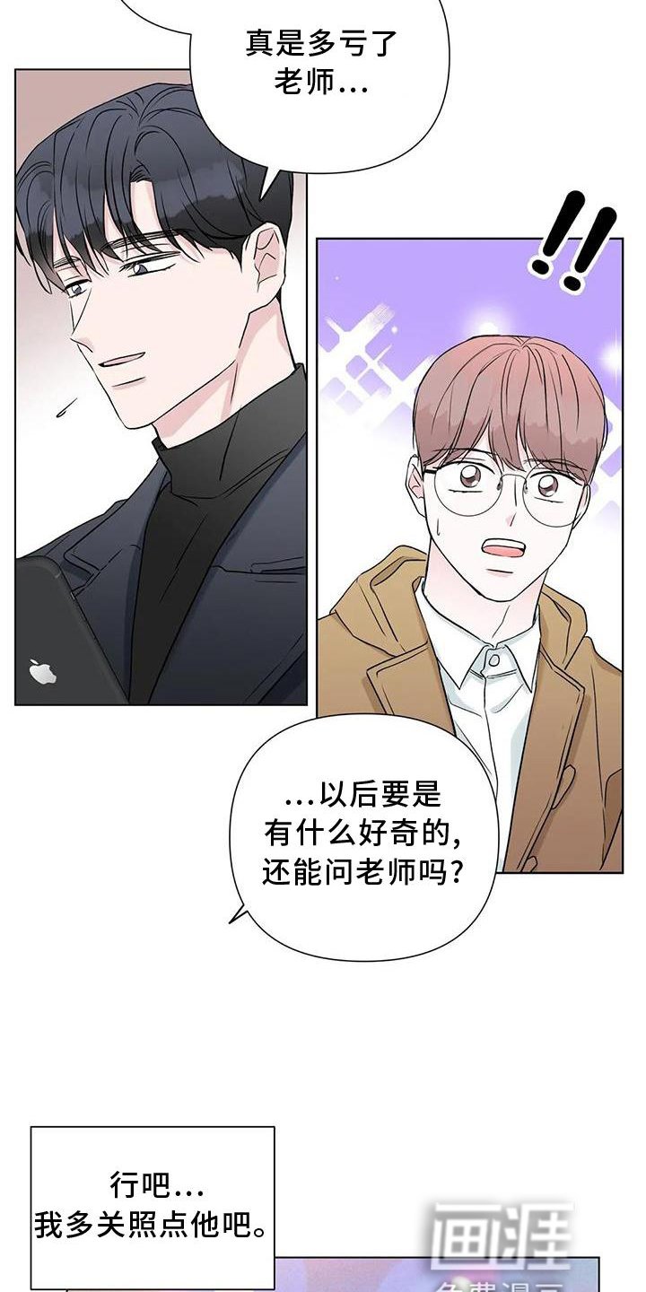 第28章：休息