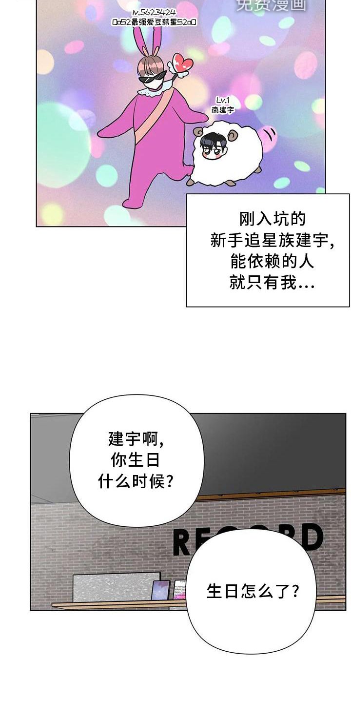 第28章：休息