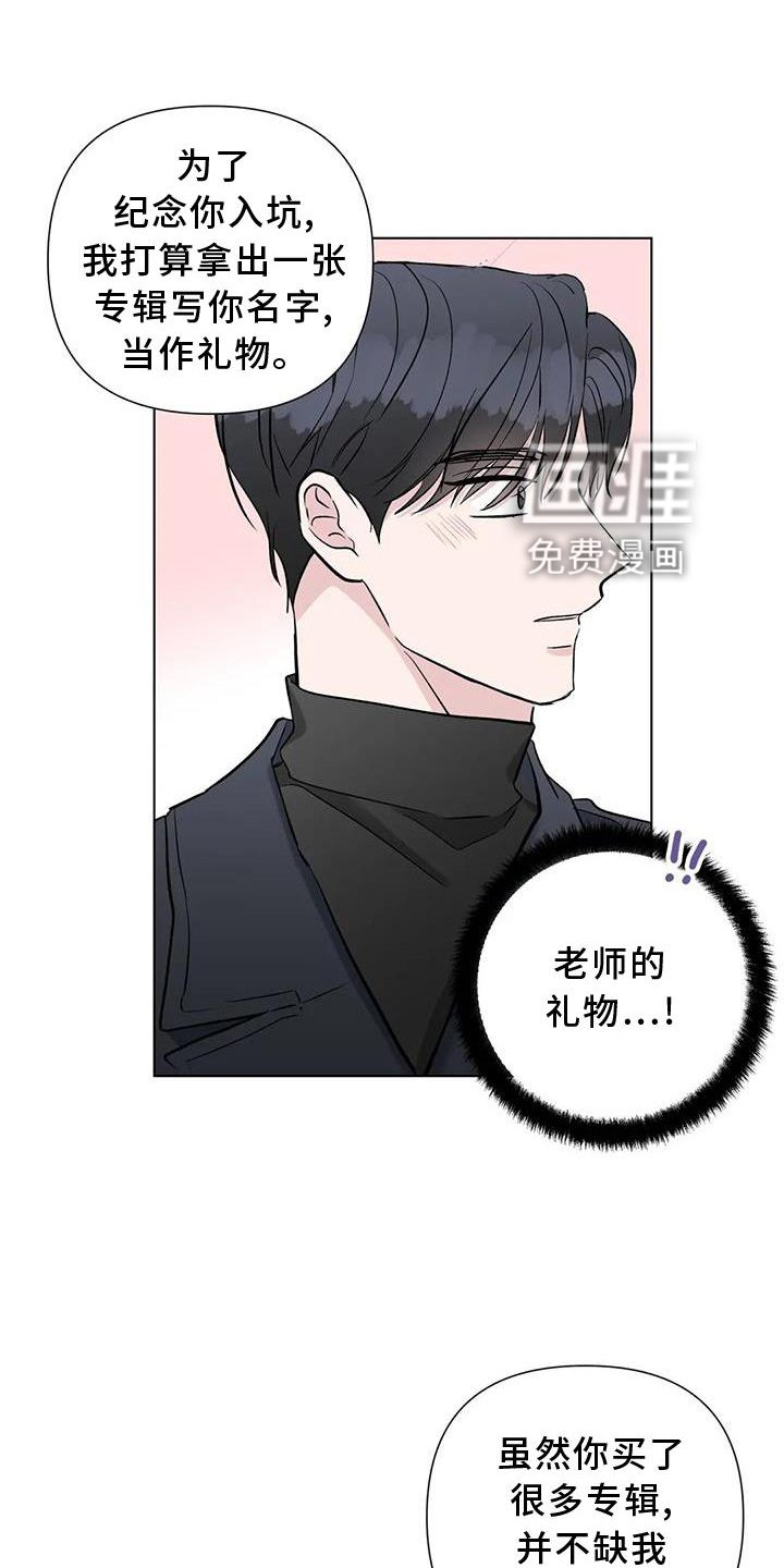 第28章：休息