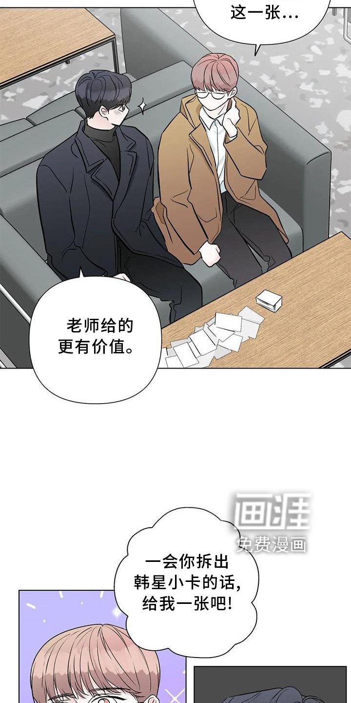 第28章：休息