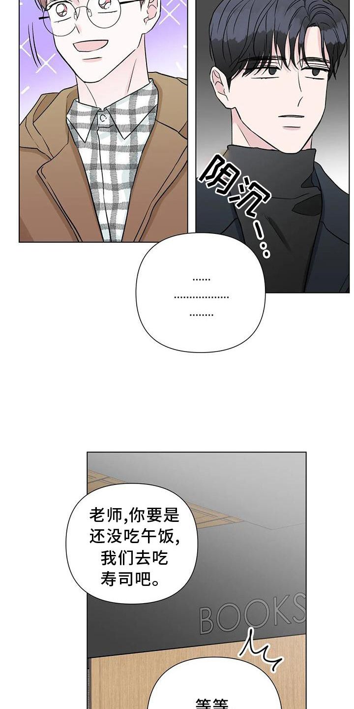 第28章：休息