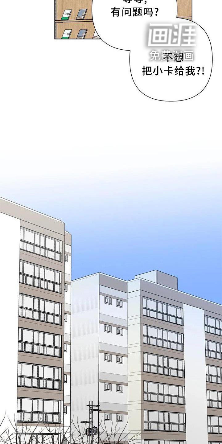 第28章：休息
