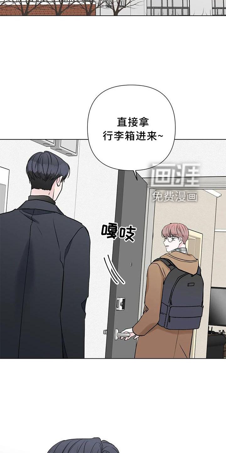 第28章：休息