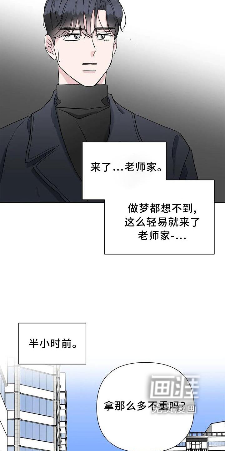 第28章：休息