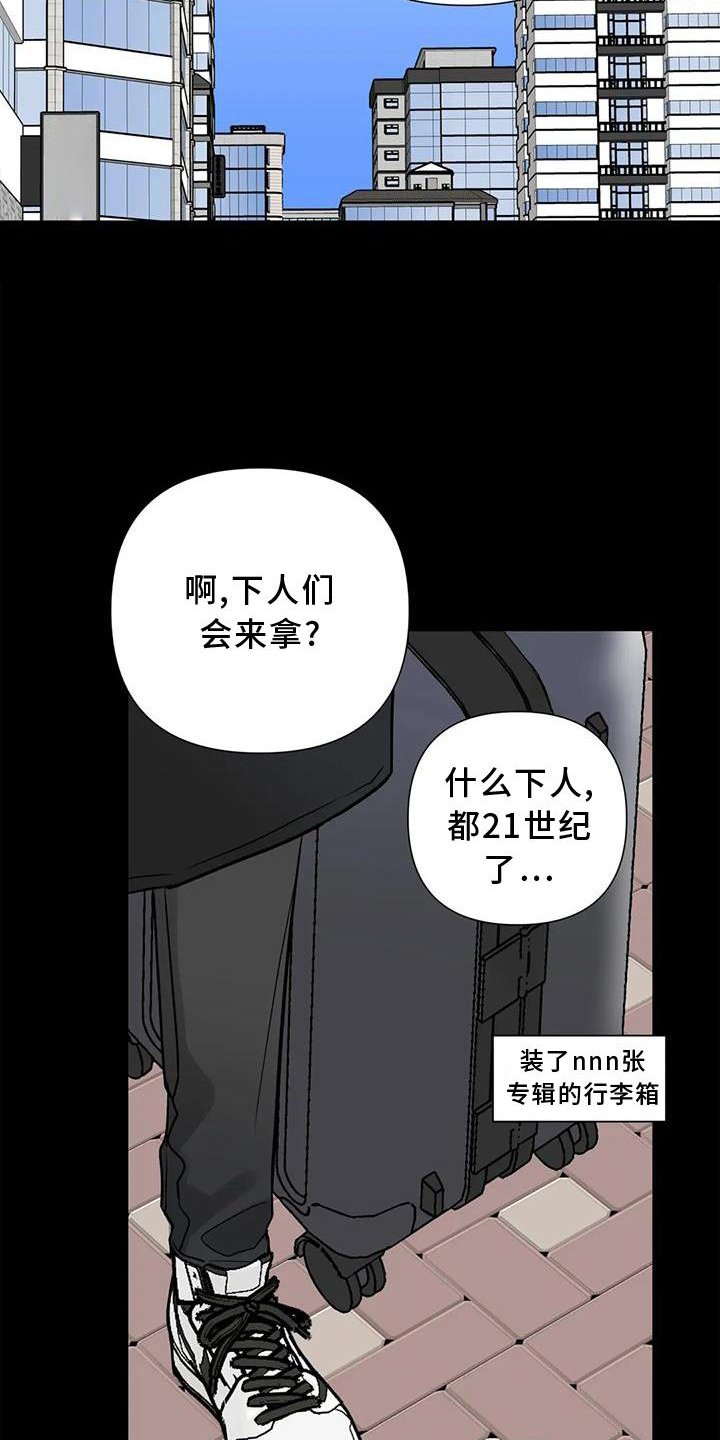 第28章：休息