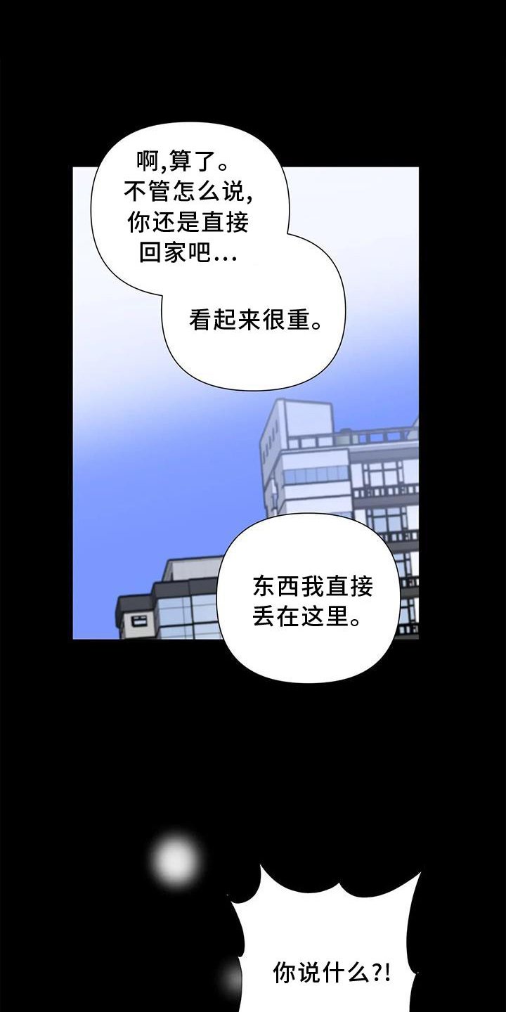 第28章：休息