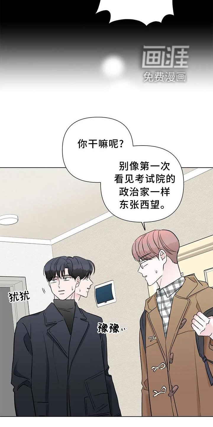 第28章：休息