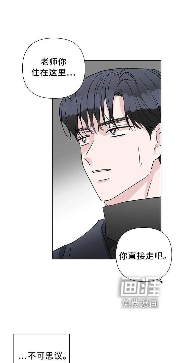 第28章：休息
