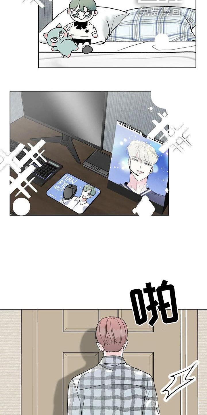 第28章：休息