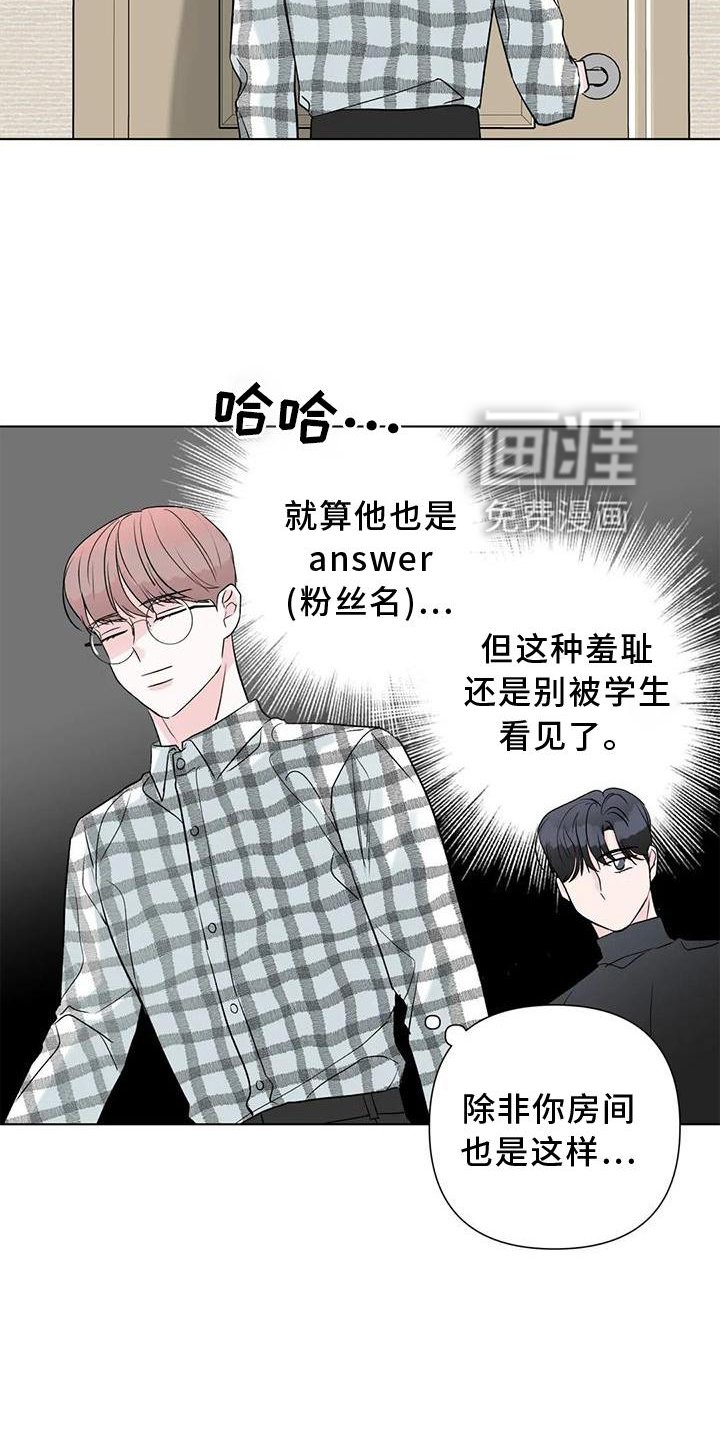 第28章：休息