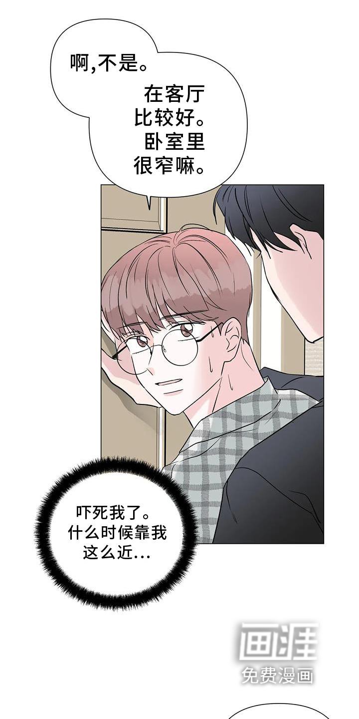 第29章：没有