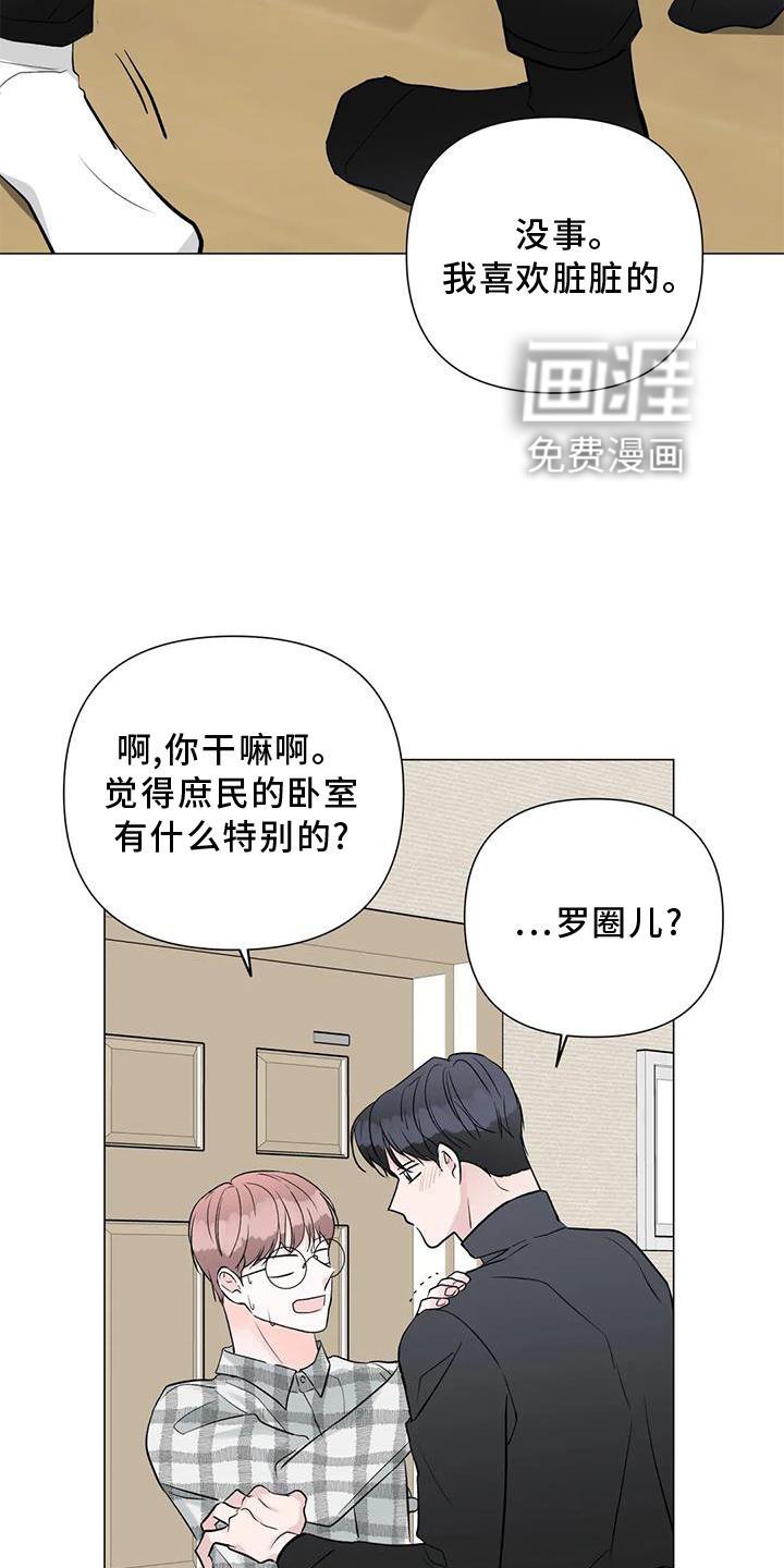 第29章：没有