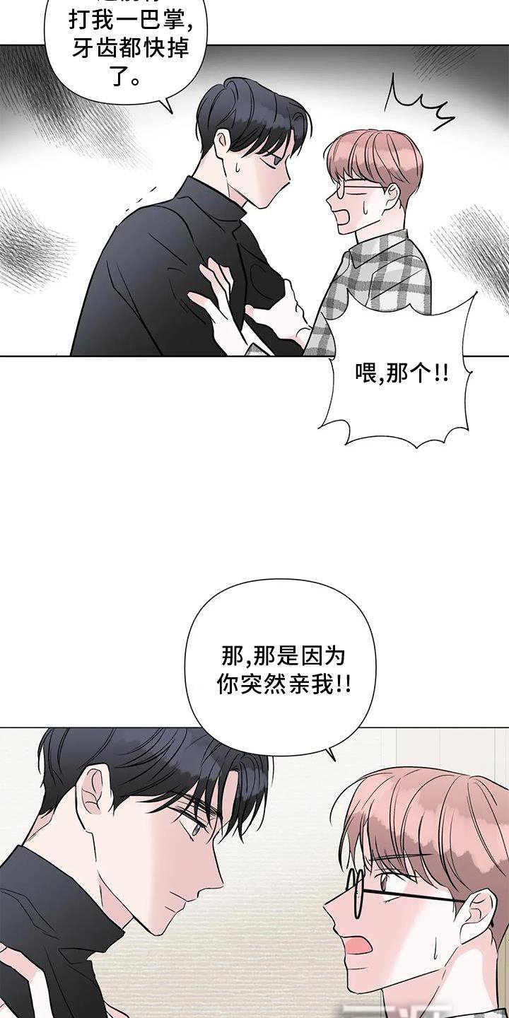 第29章：没有
