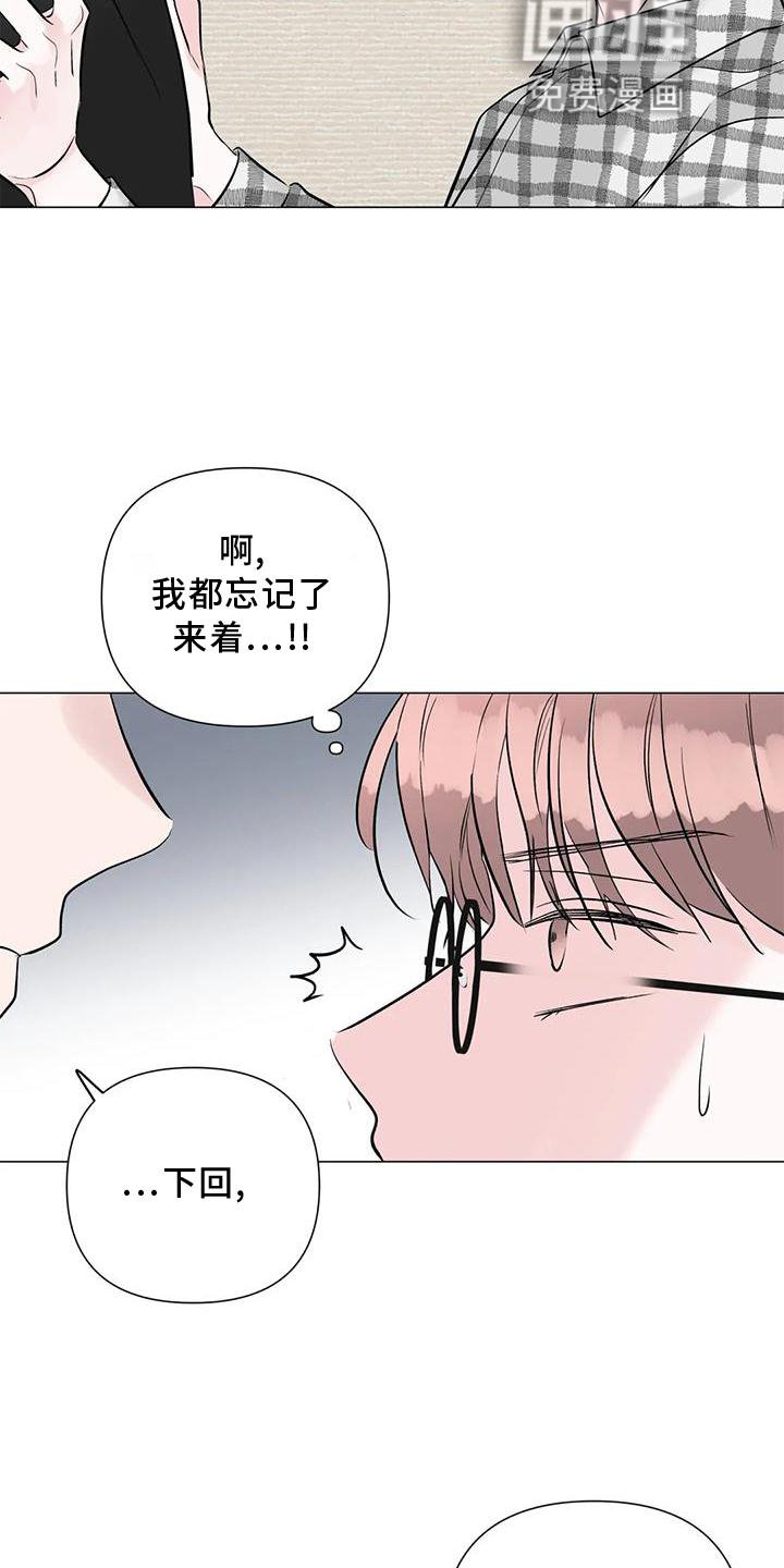 第29章：没有