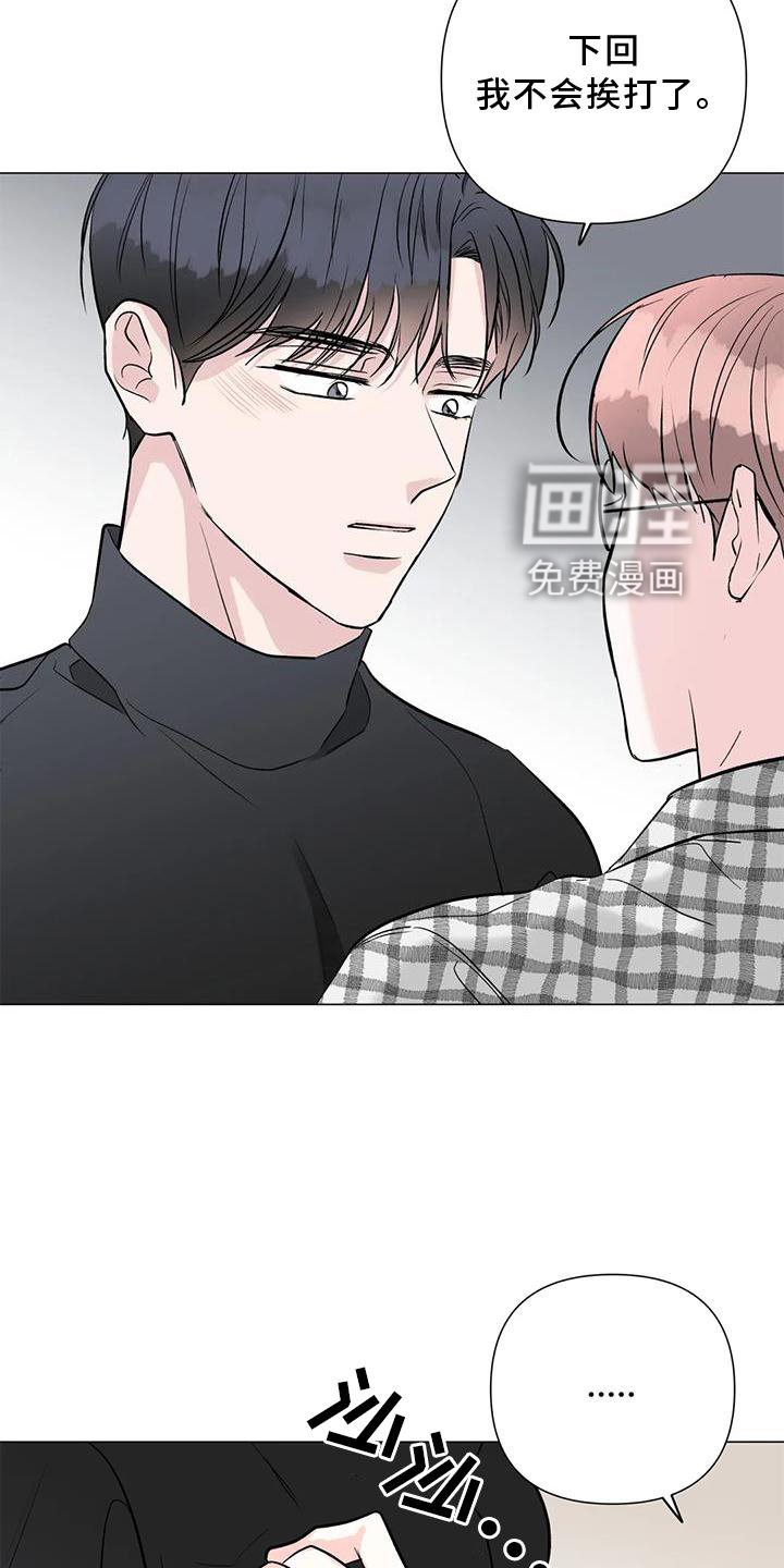 第29章：没有