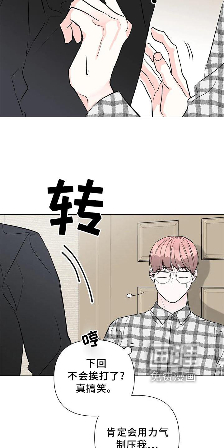 第29章：没有