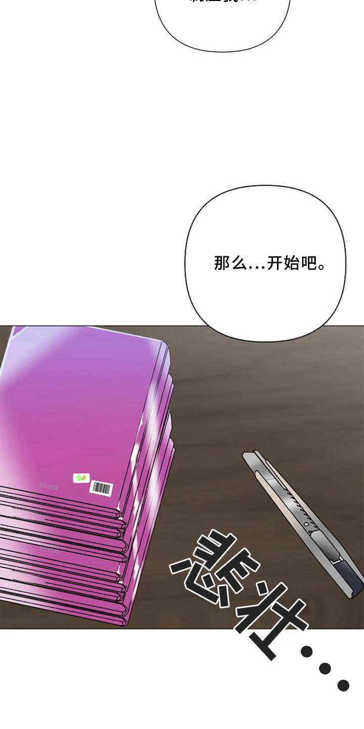 第29章：没有