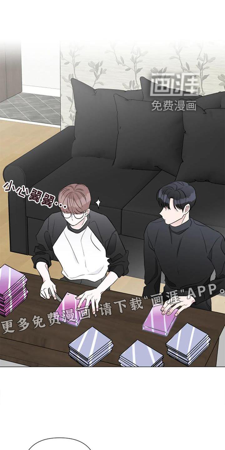 第29章：没有