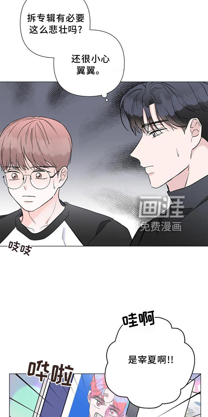 第29章：没有
