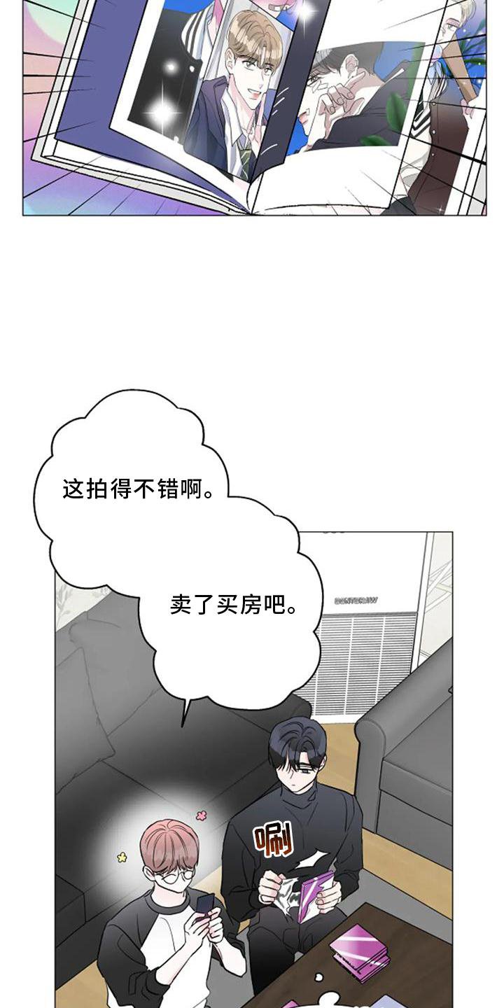 第29章：没有