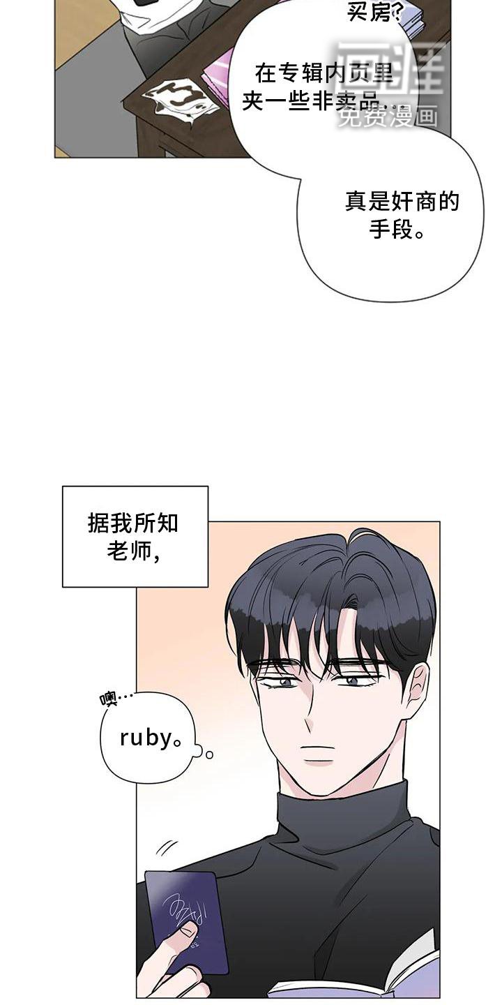 第29章：没有
