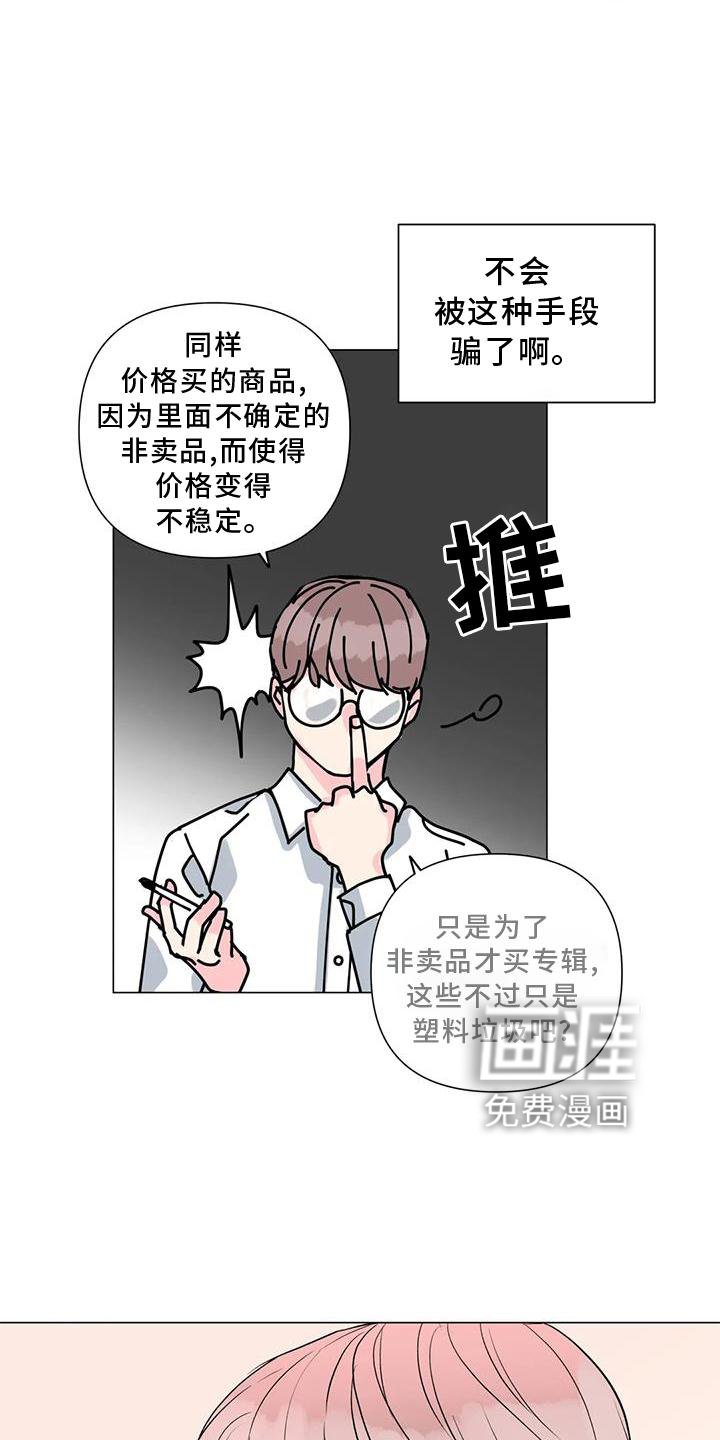 第29章：没有