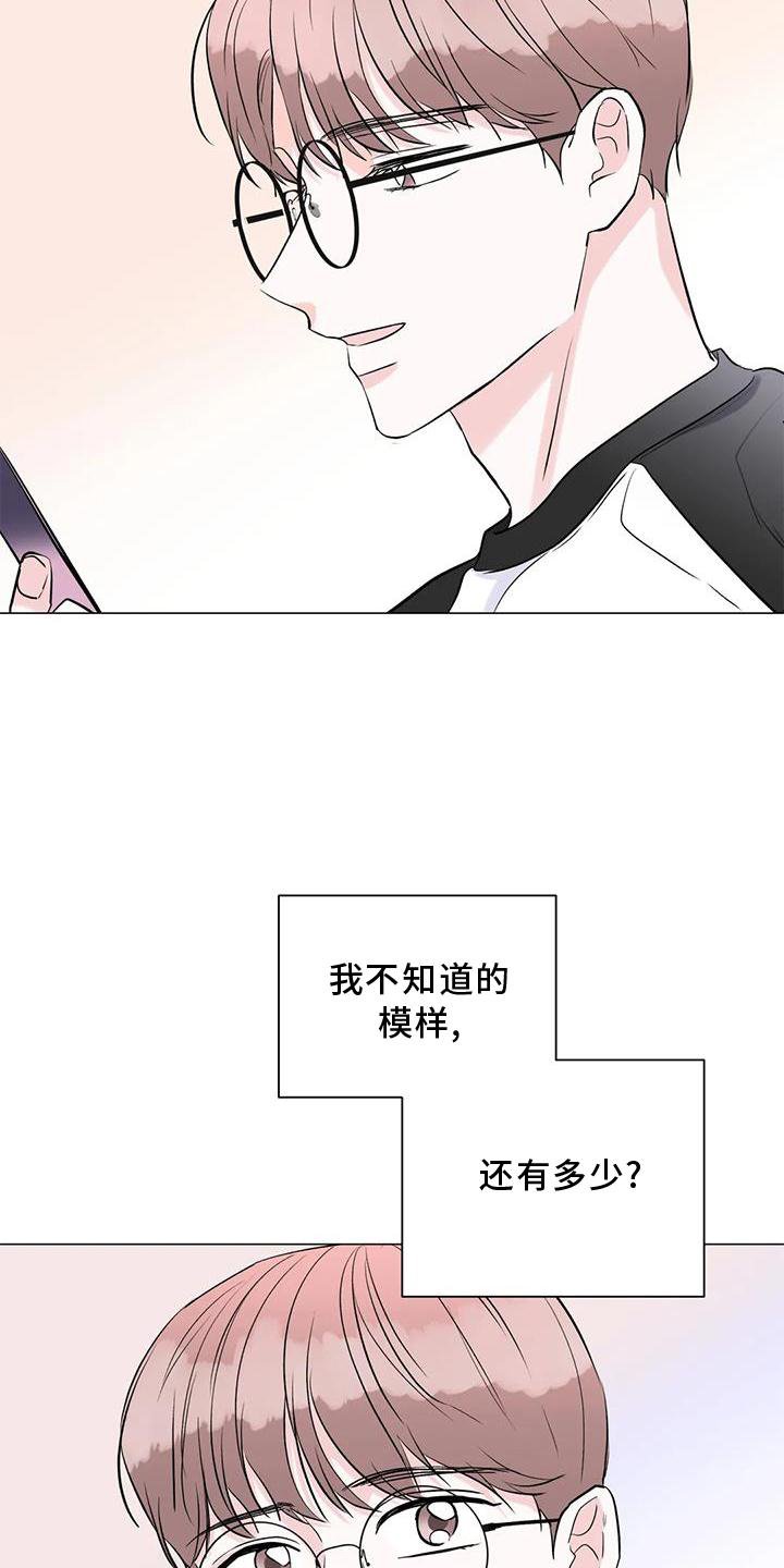 第29章：没有
