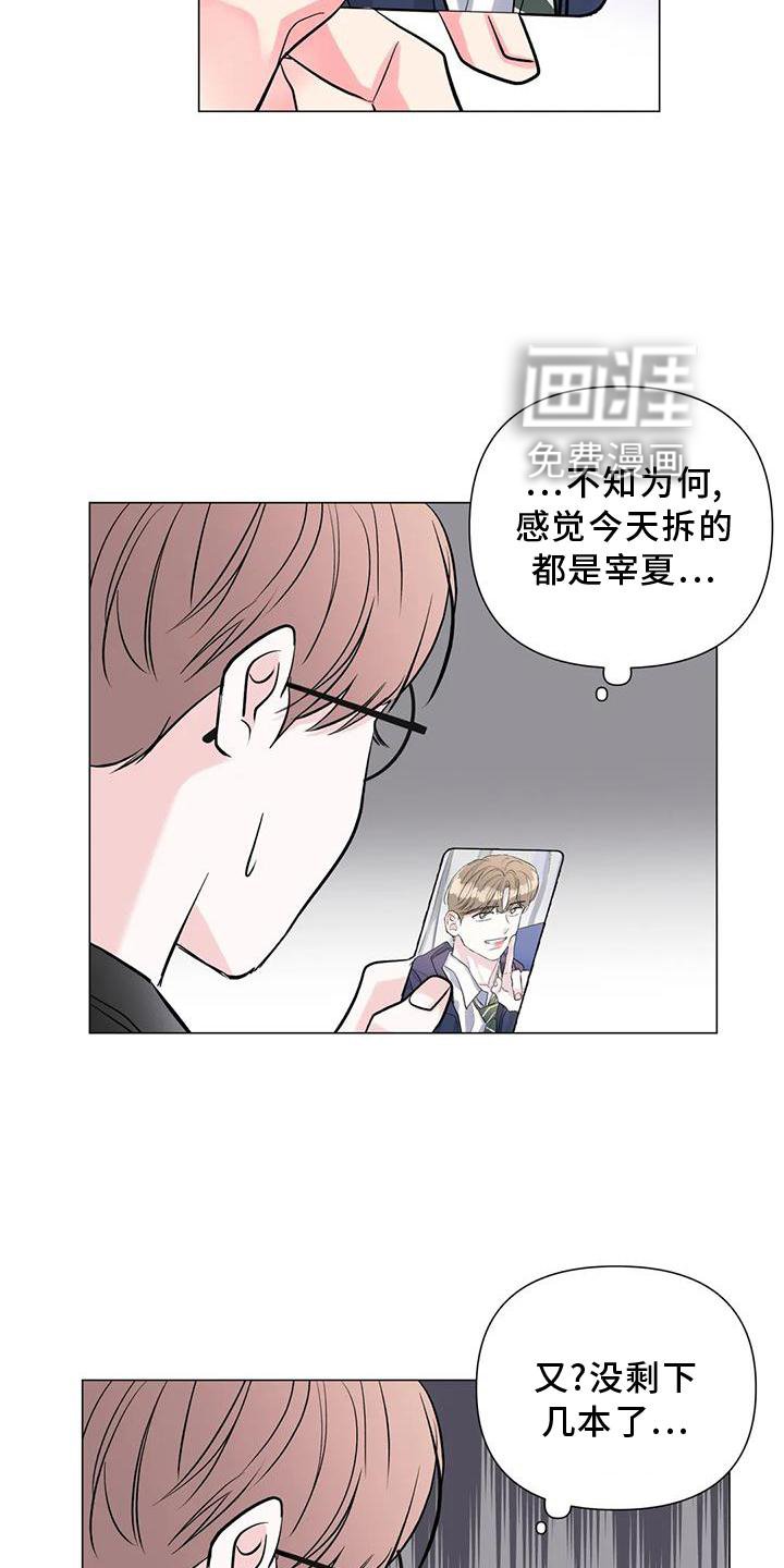 第29章：没有