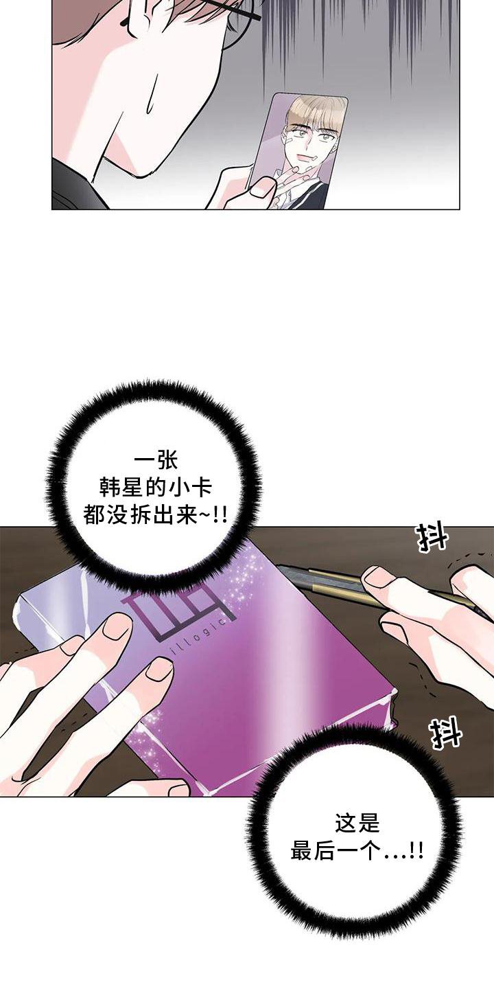 第29章：没有
