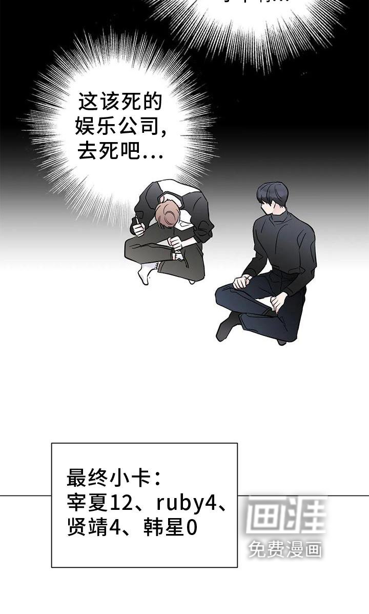 第29章：没有
