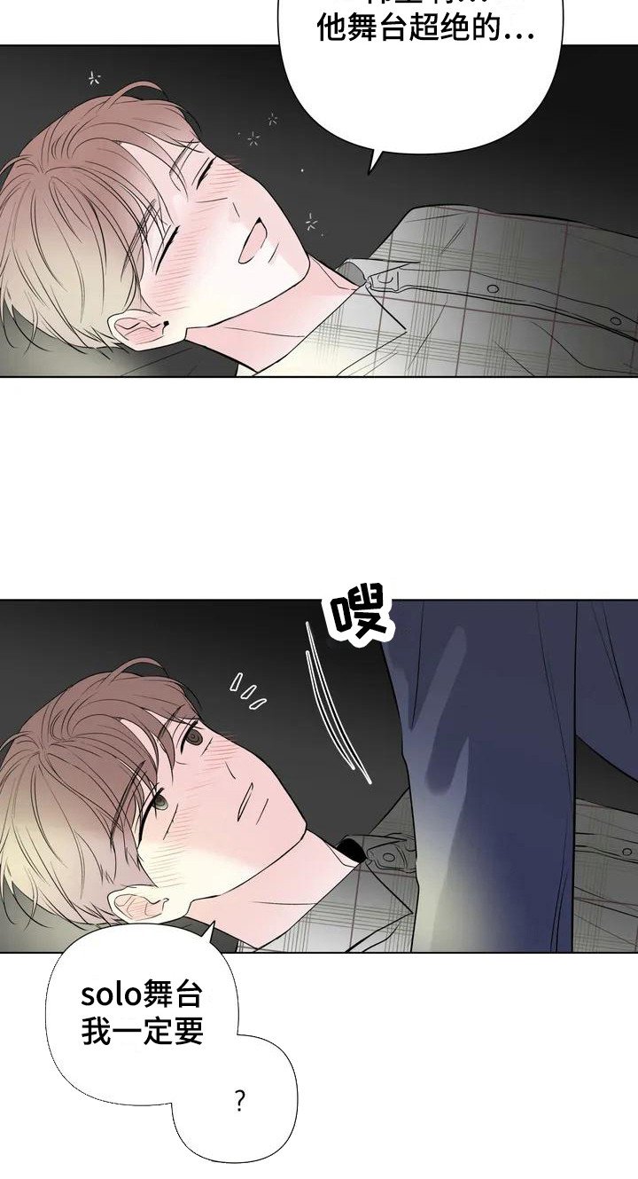 第3章：拿错电话 
