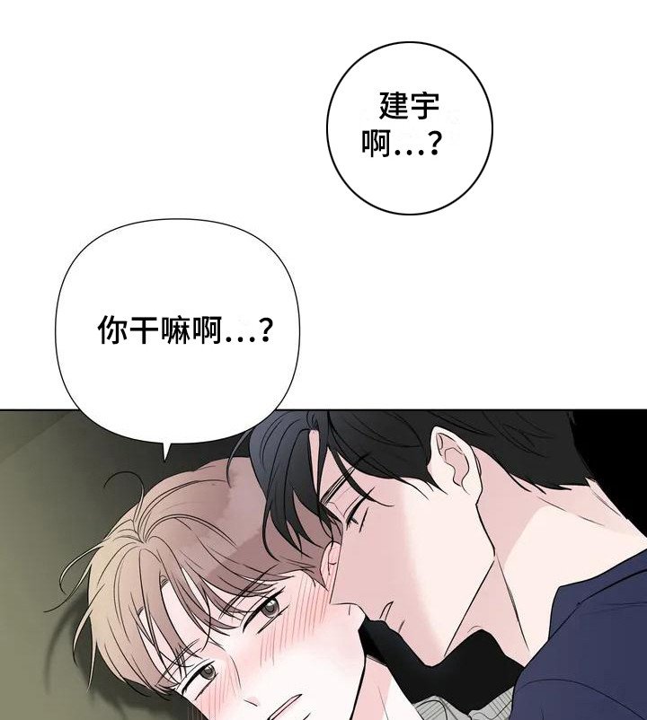 第3章：拿错电话 