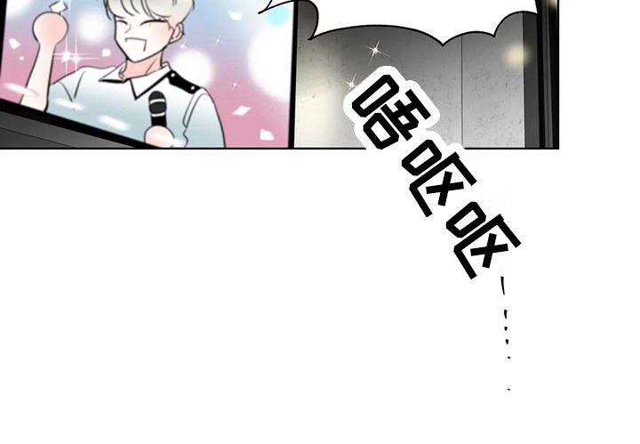 第3章：拿错电话 