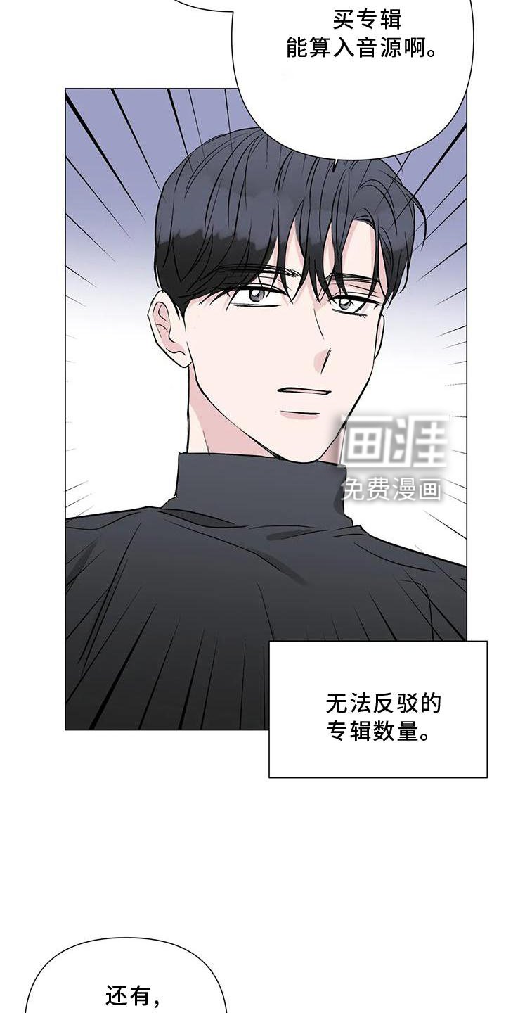 第30章：目击