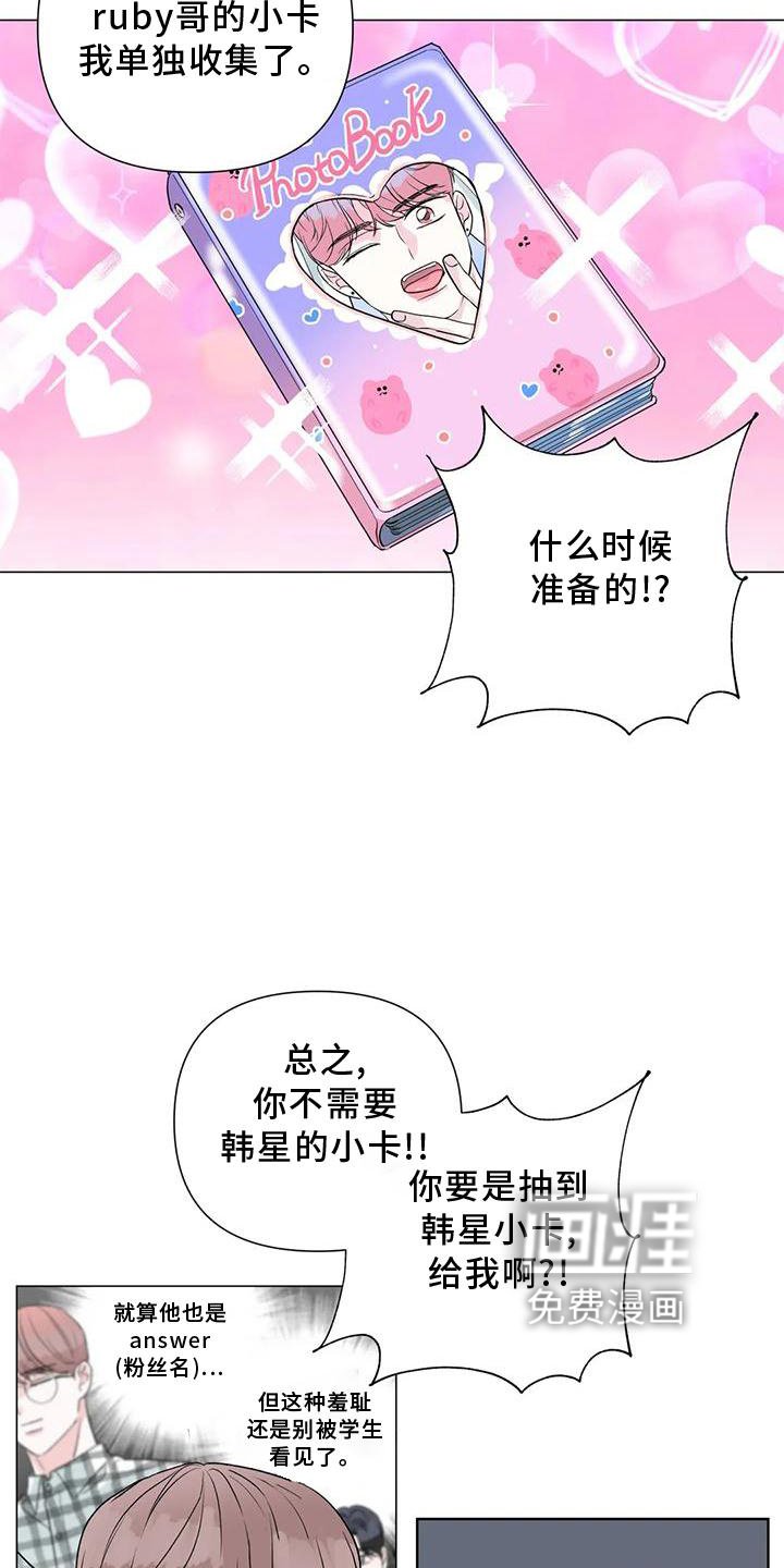 第30章：目击