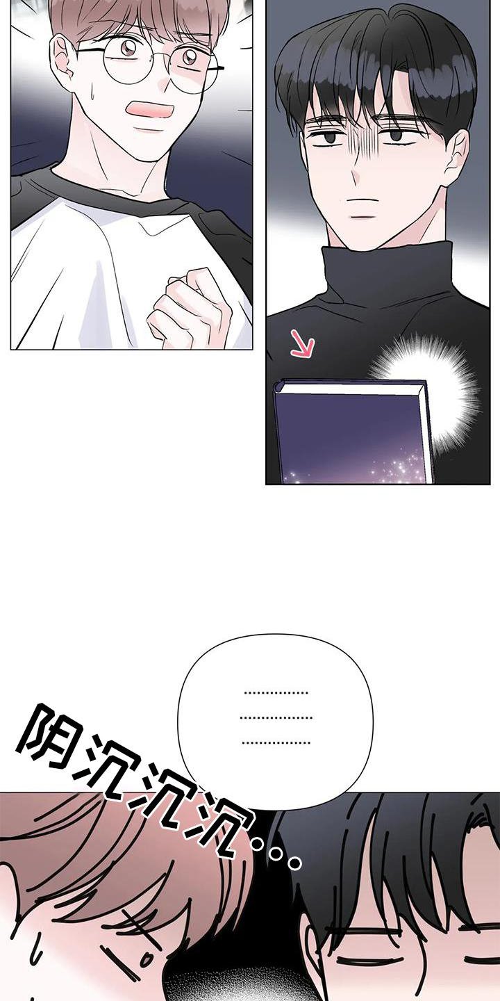 第30章：目击