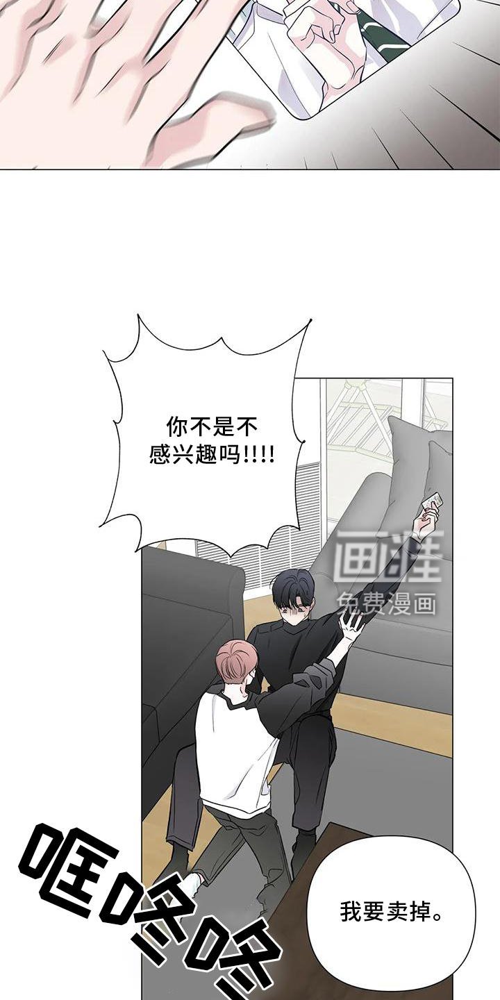 第30章：目击