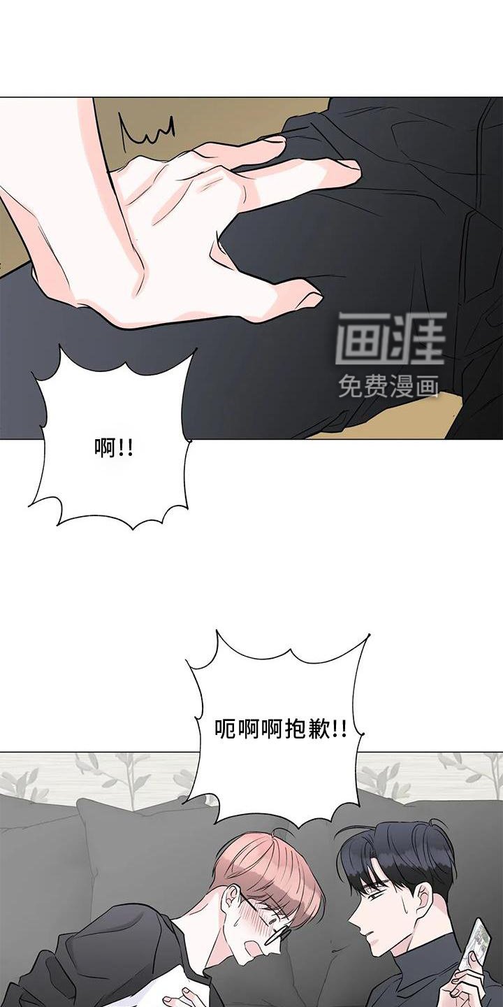 第30章：目击
